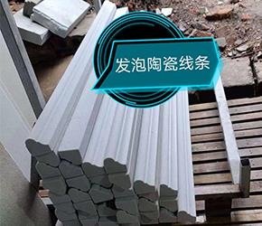 淮安發泡陶瓷線條繩鋸機4